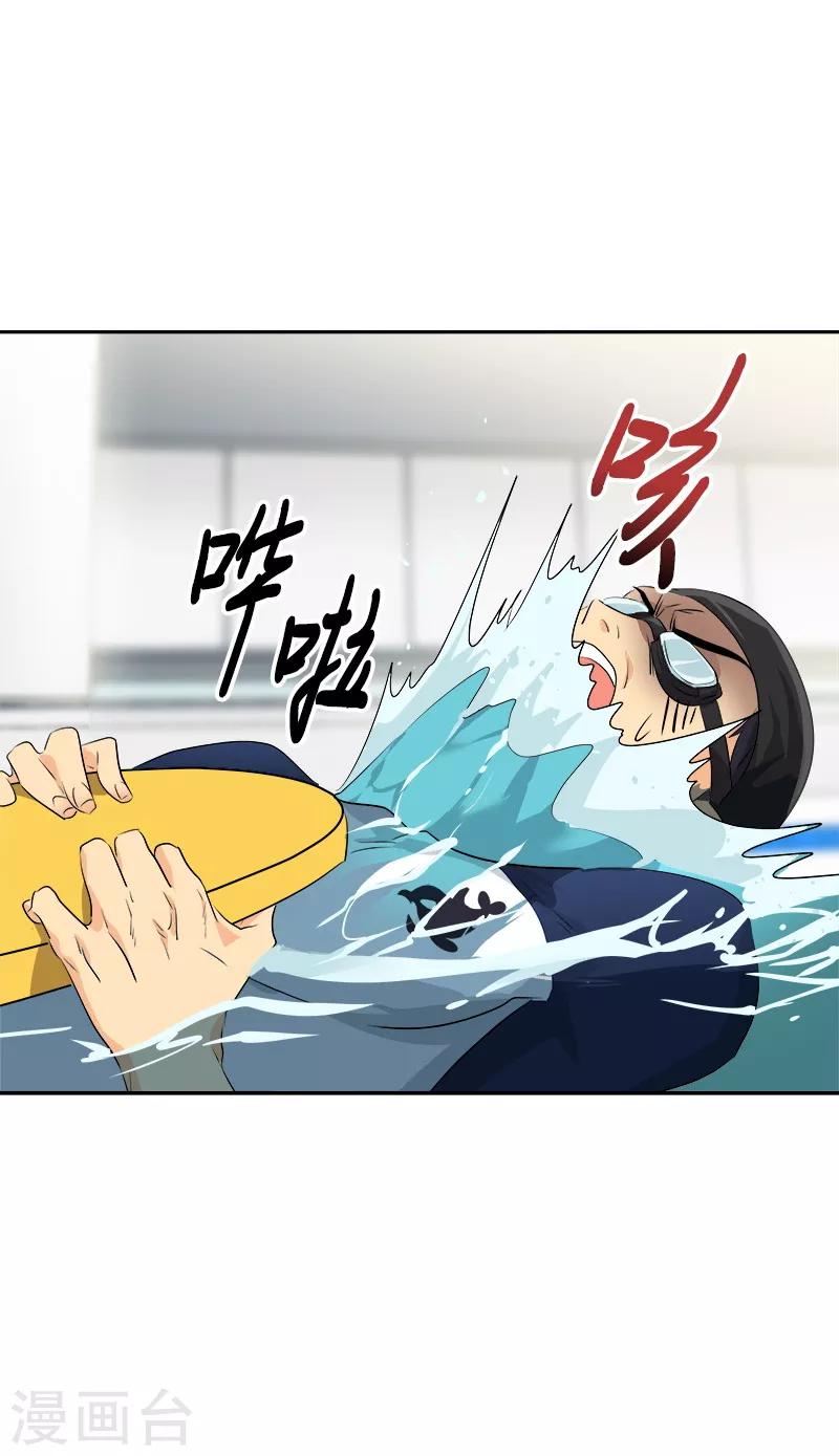 第62话 课外辅导-第67话