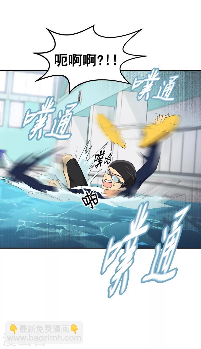 第62话 课外辅导-第67话