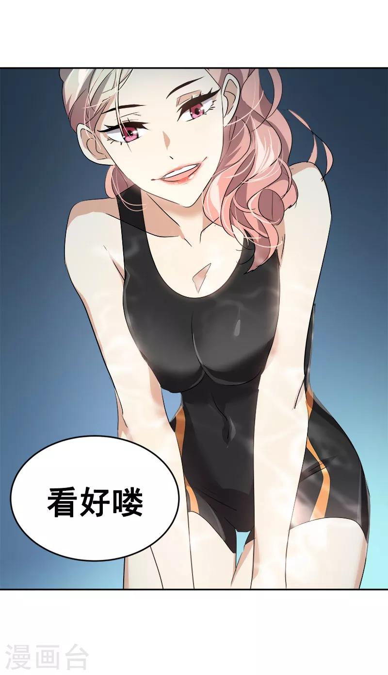 第62话 课外辅导-第67话