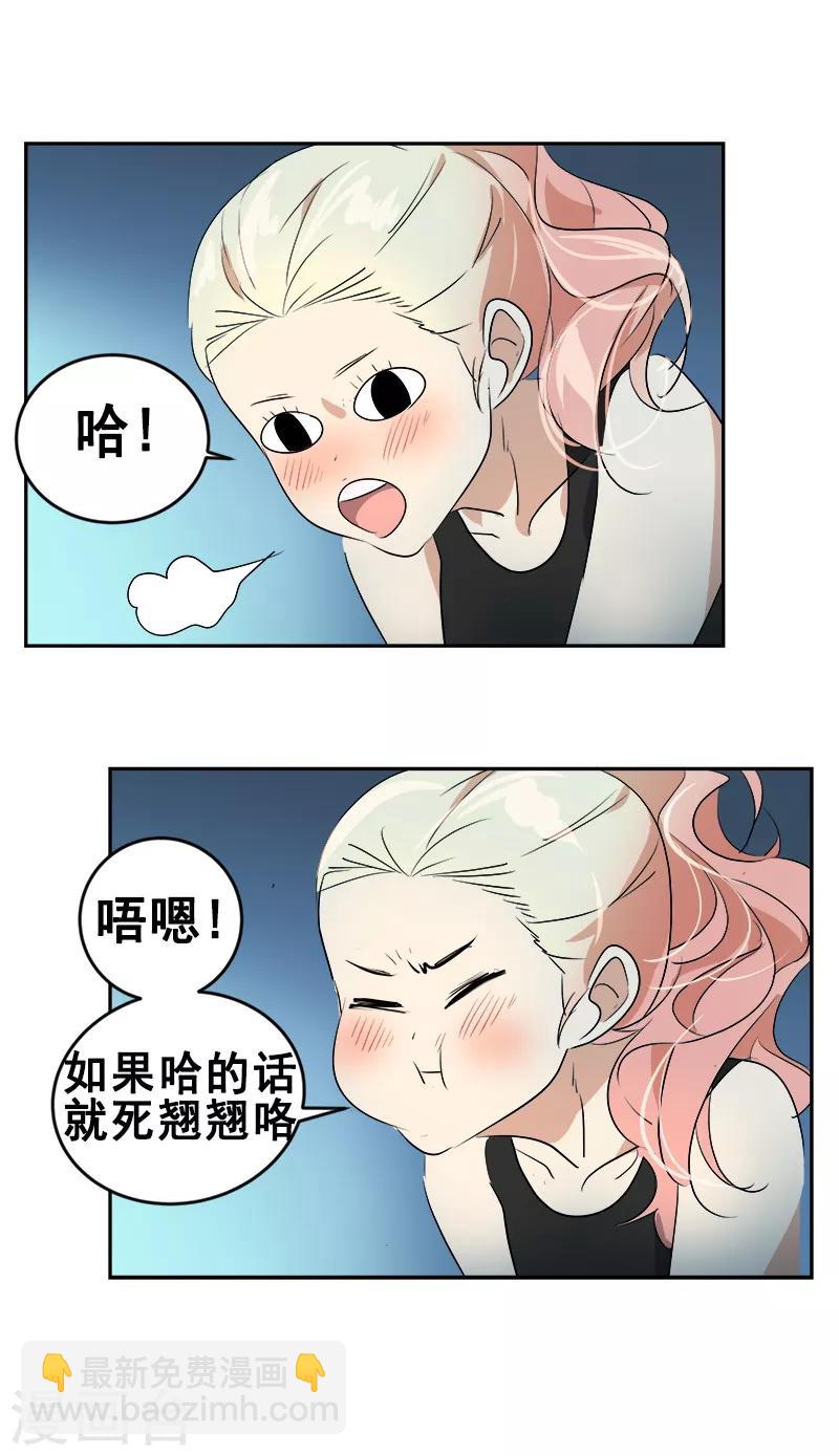 第62话 课外辅导-第67话
