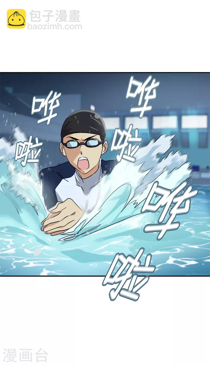 第64话 情敌越来越多了-第69话