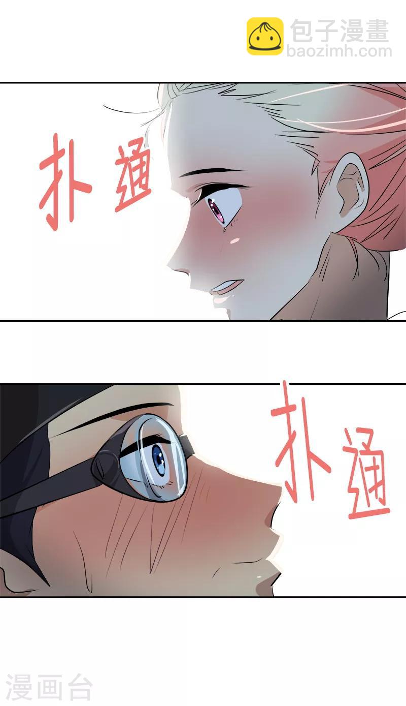 第64话 情敌越来越多了-第69话