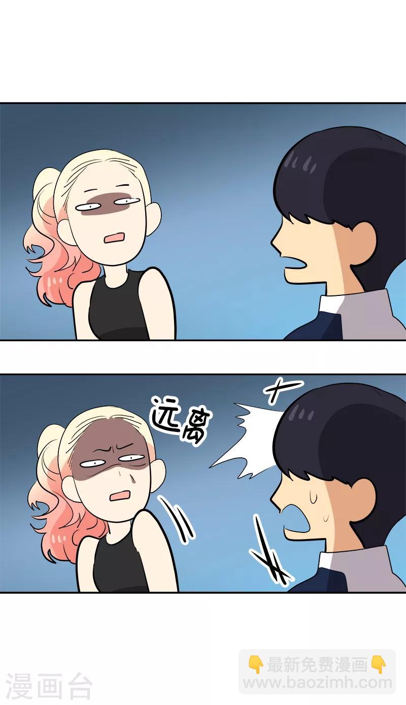 第67话 两个逗逼的能量-第73话