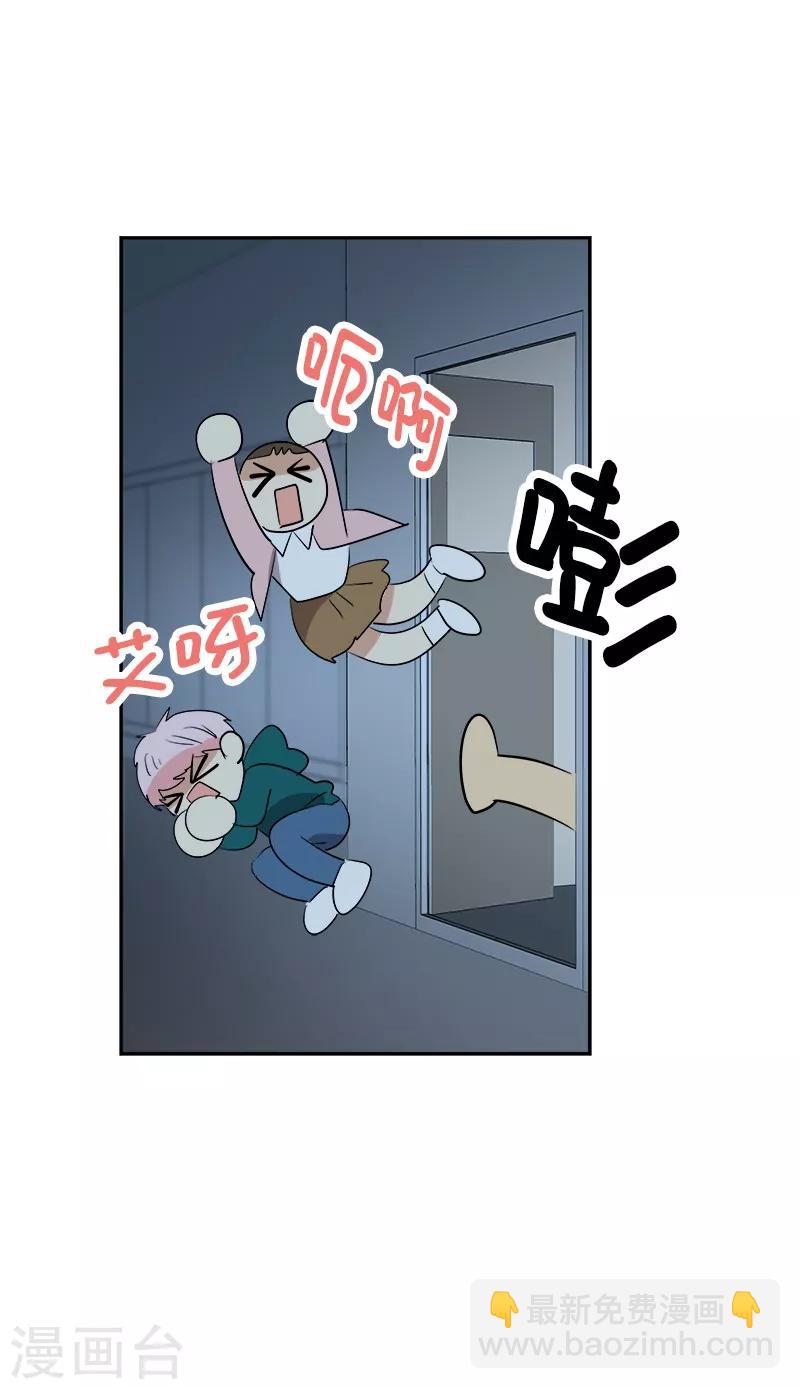 第67话 两个逗逼的能量-第73话