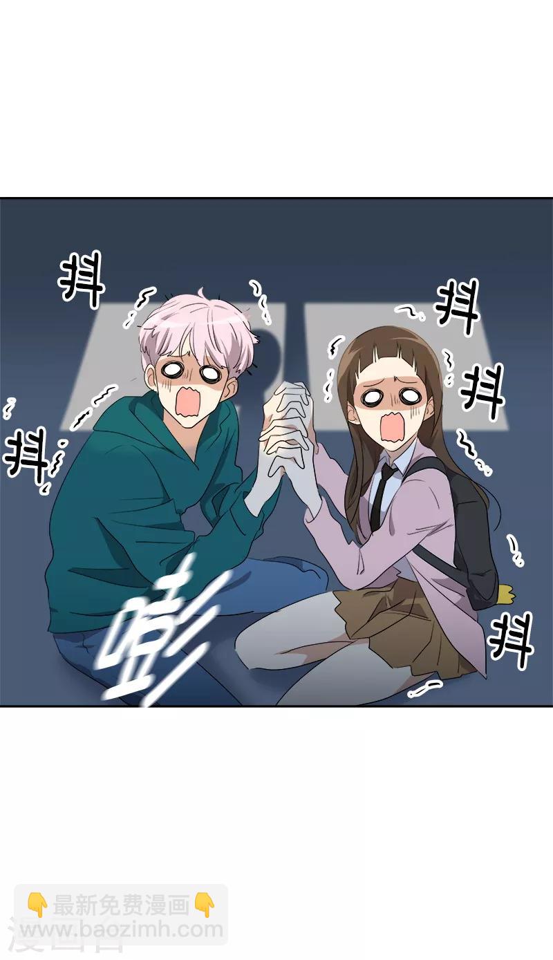 第67话 两个逗逼的能量-第73话