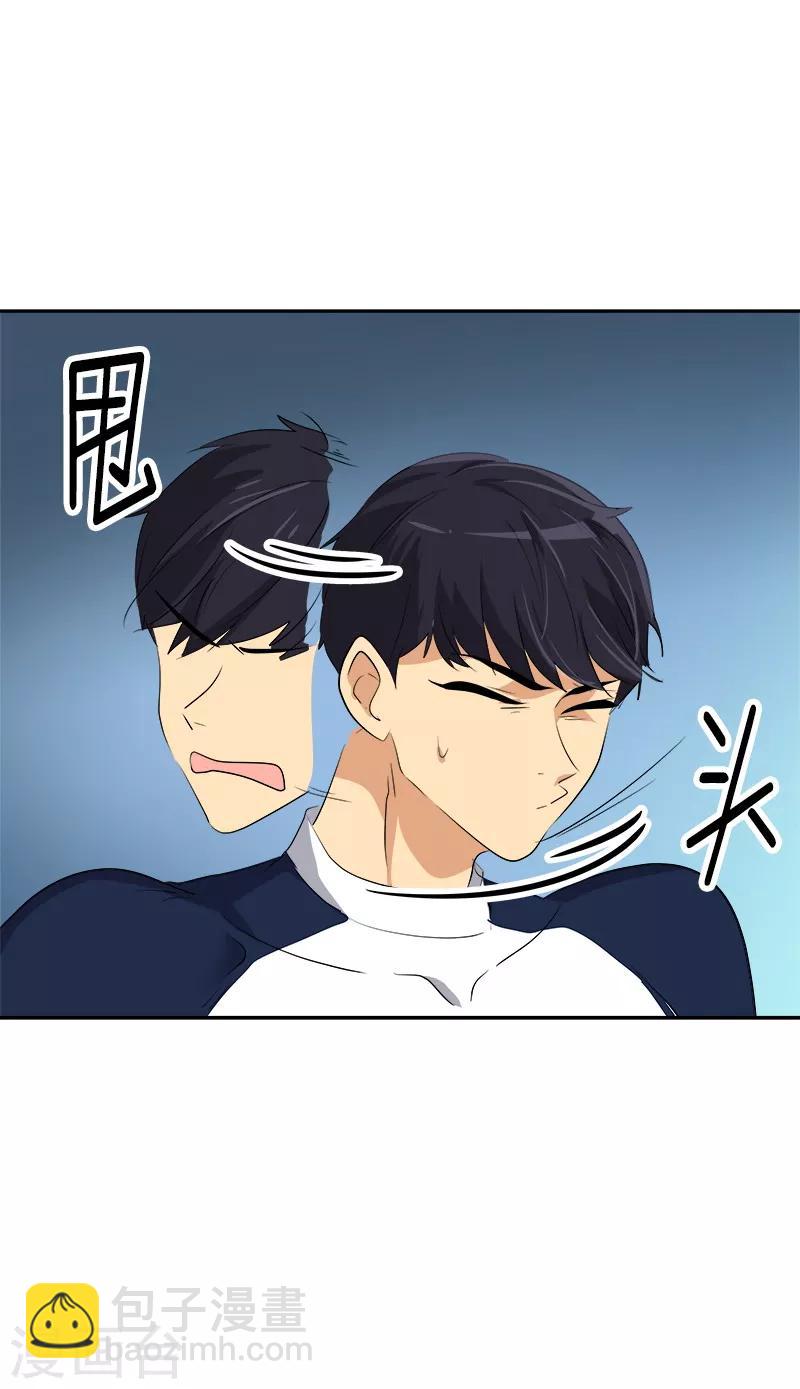 第67话 两个逗逼的能量-第73话