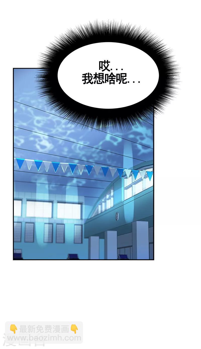 第67话 两个逗逼的能量-第73话