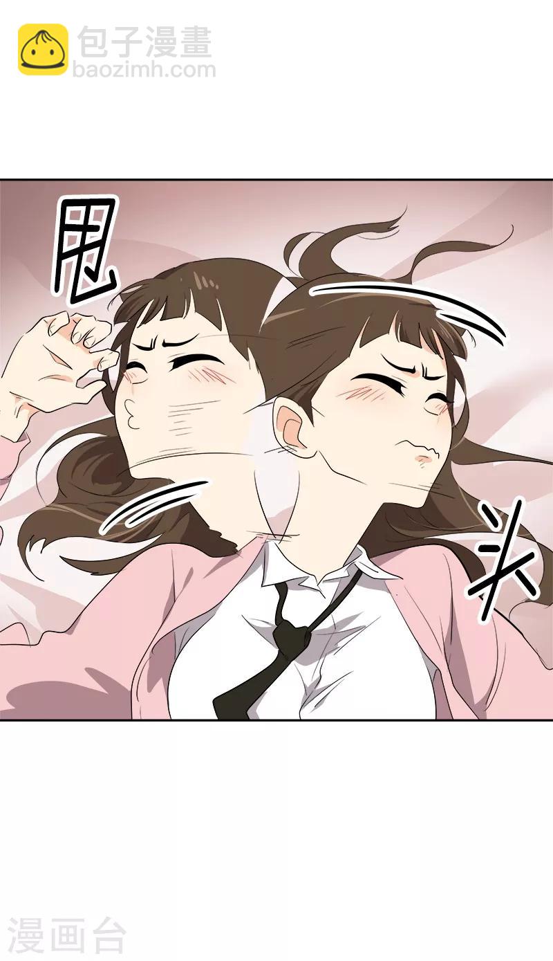 第67话 两个逗逼的能量-第73话