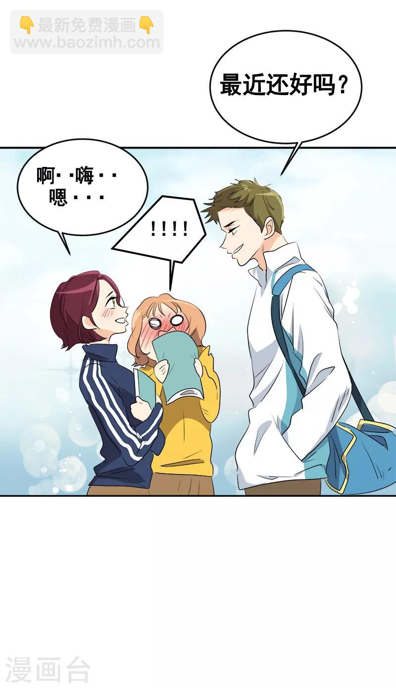 第68话 挥之不去的阴霾-第75话