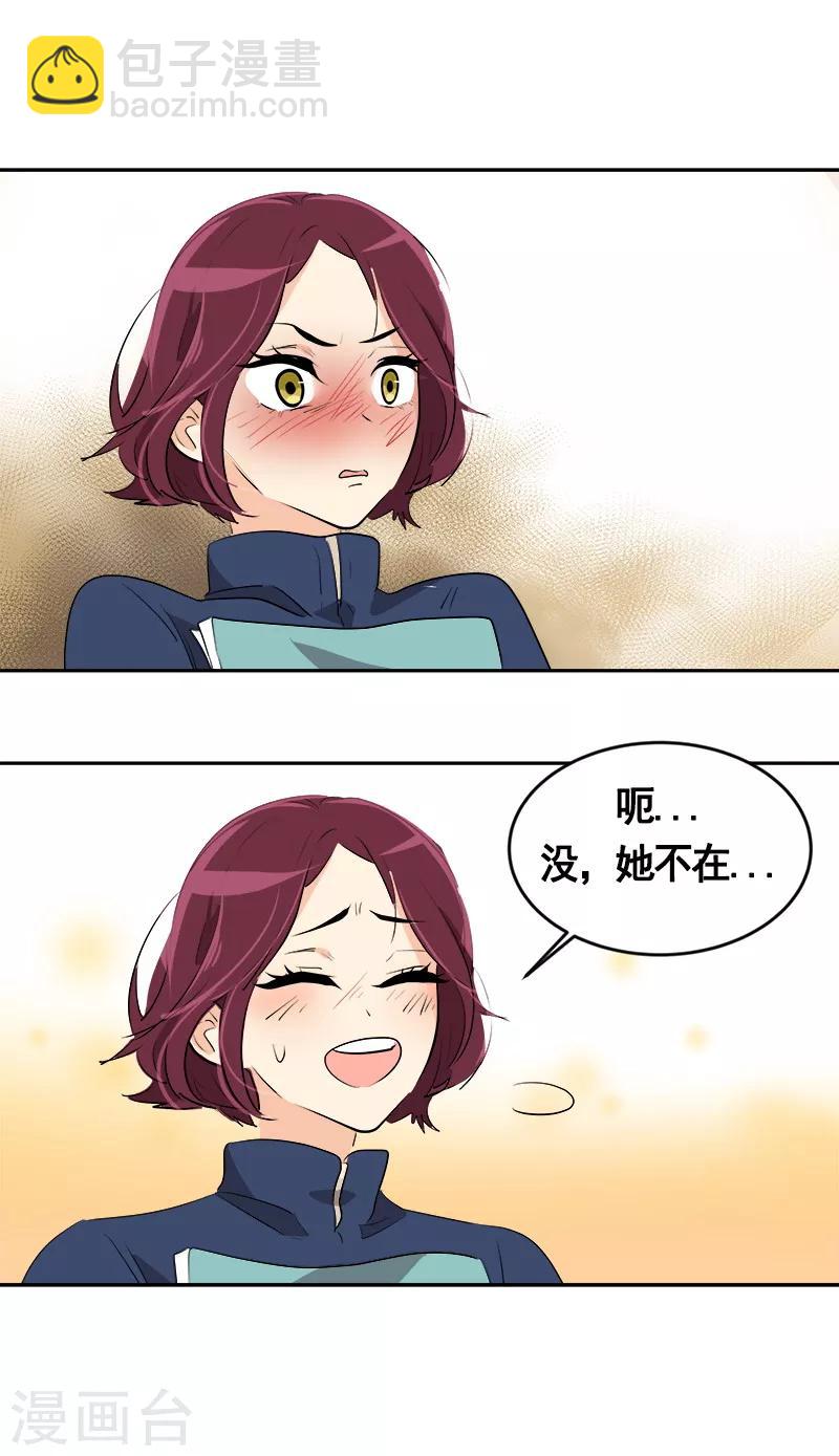 第68话 挥之不去的阴霾-第75话