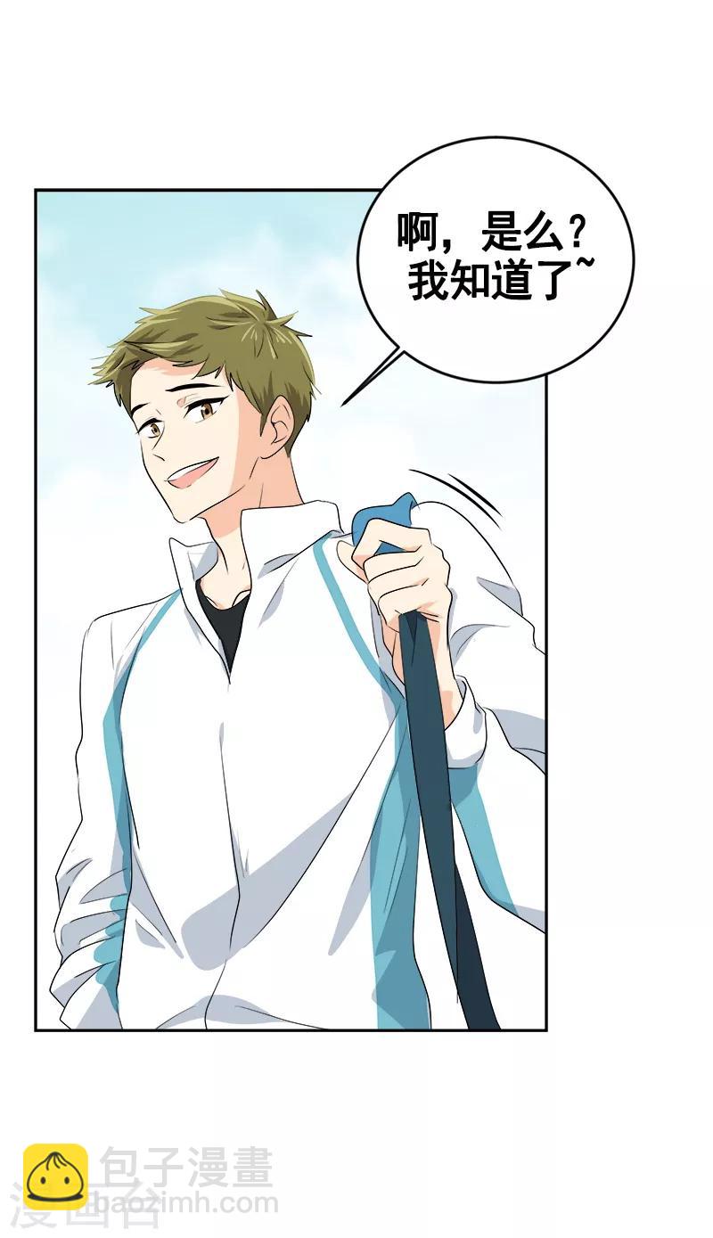 第68话 挥之不去的阴霾-第75话