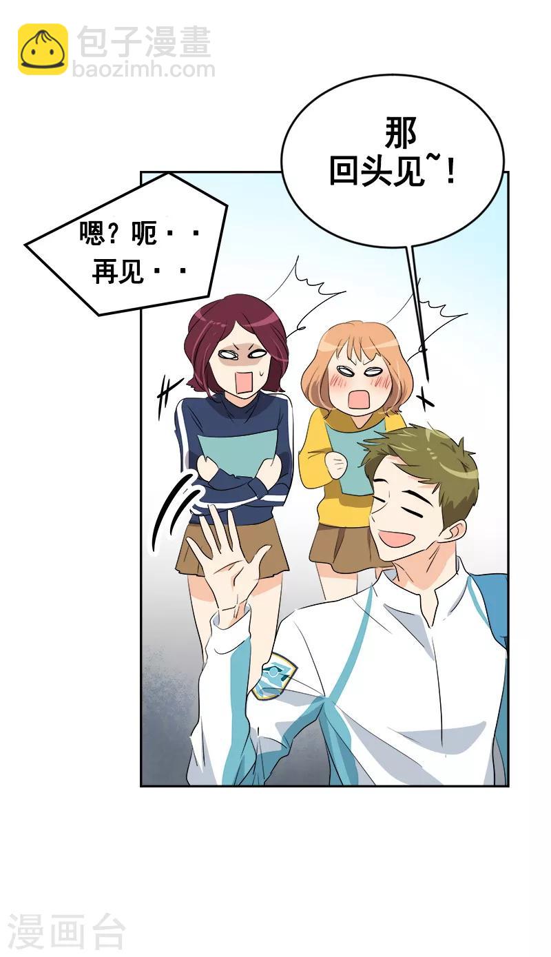 第68话 挥之不去的阴霾-第75话