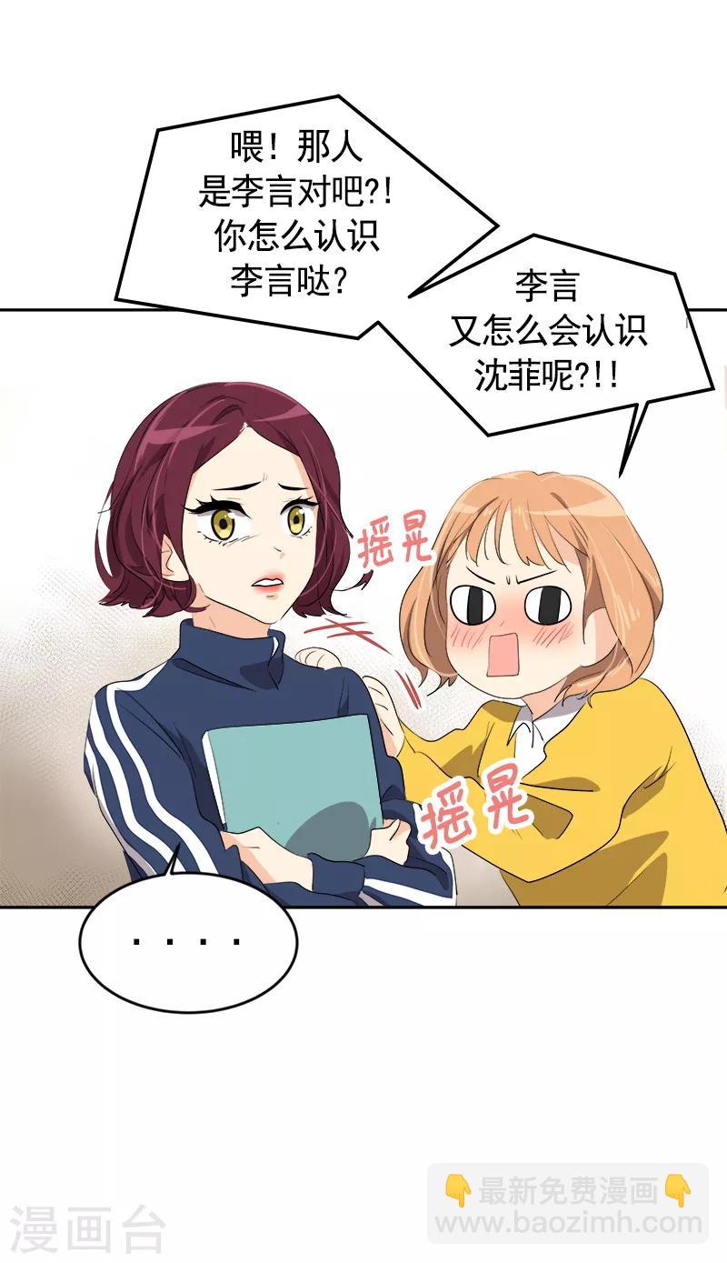 第68话 挥之不去的阴霾-第75话