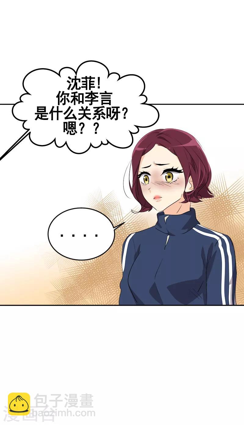第68话 挥之不去的阴霾-第75话