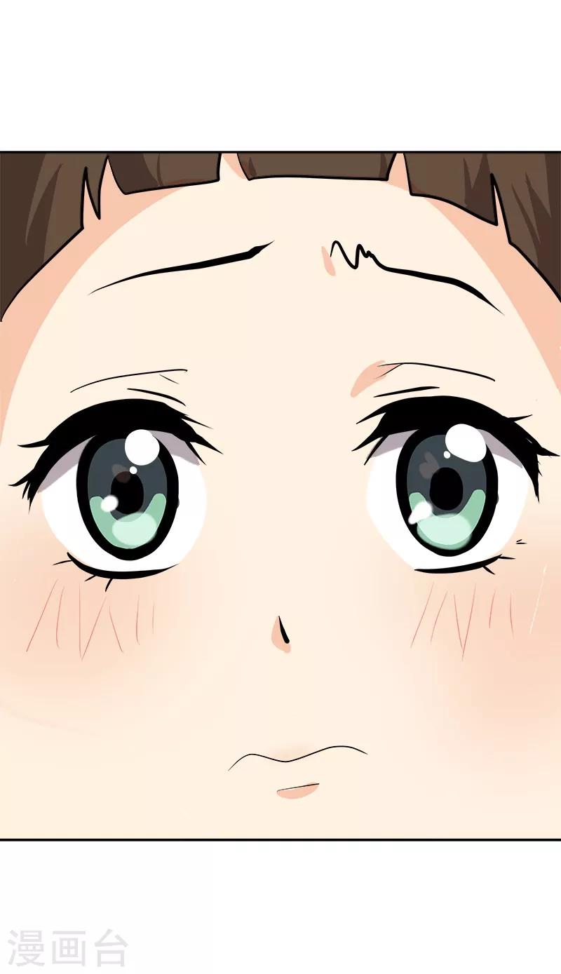 第68话 挥之不去的阴霾-第75话