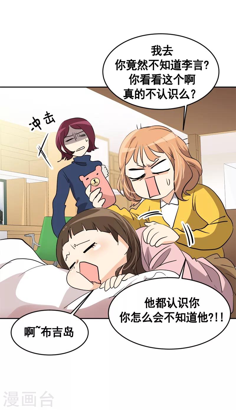 第68话 挥之不去的阴霾-第75话