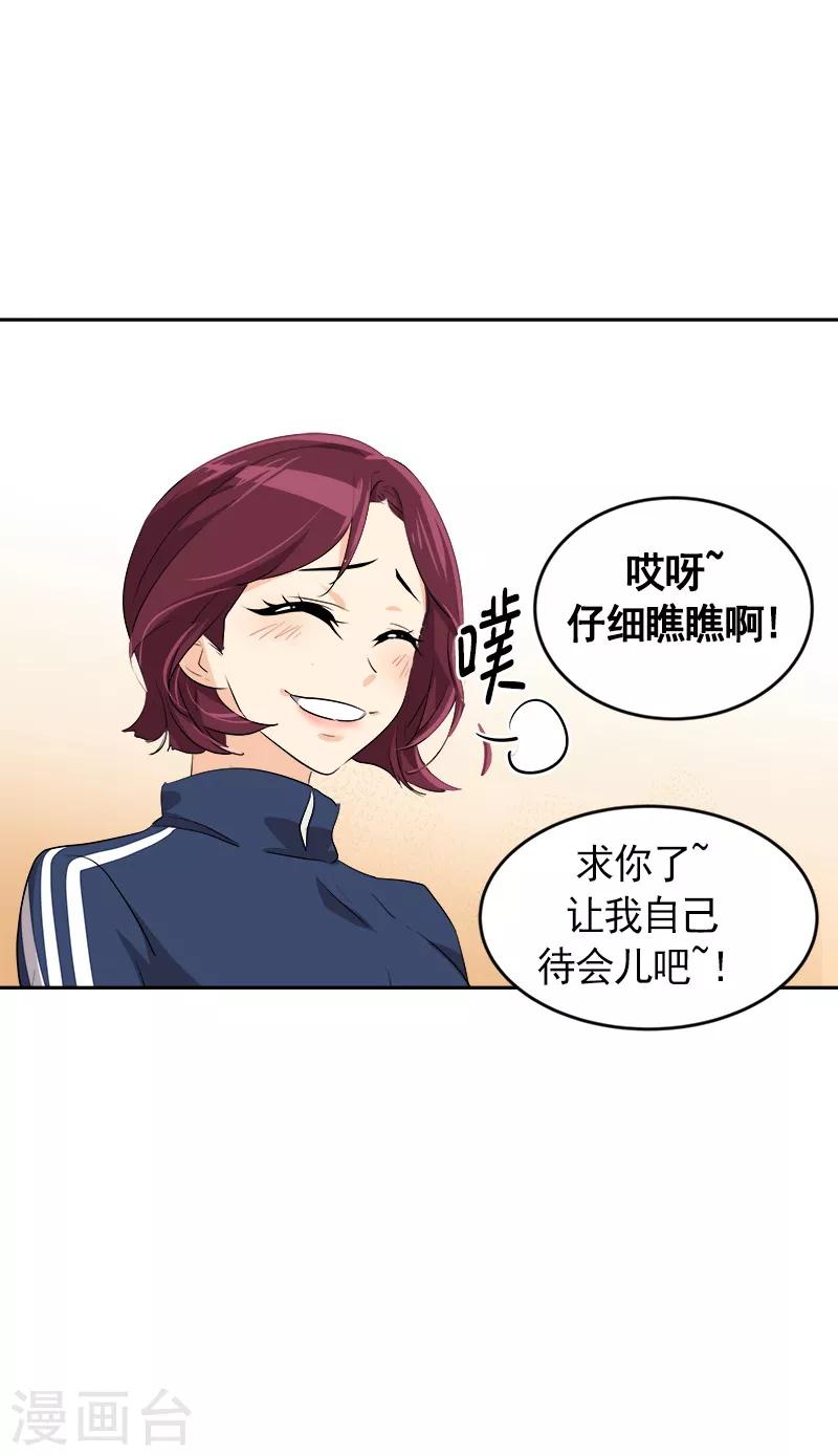 第68话 挥之不去的阴霾-第75话