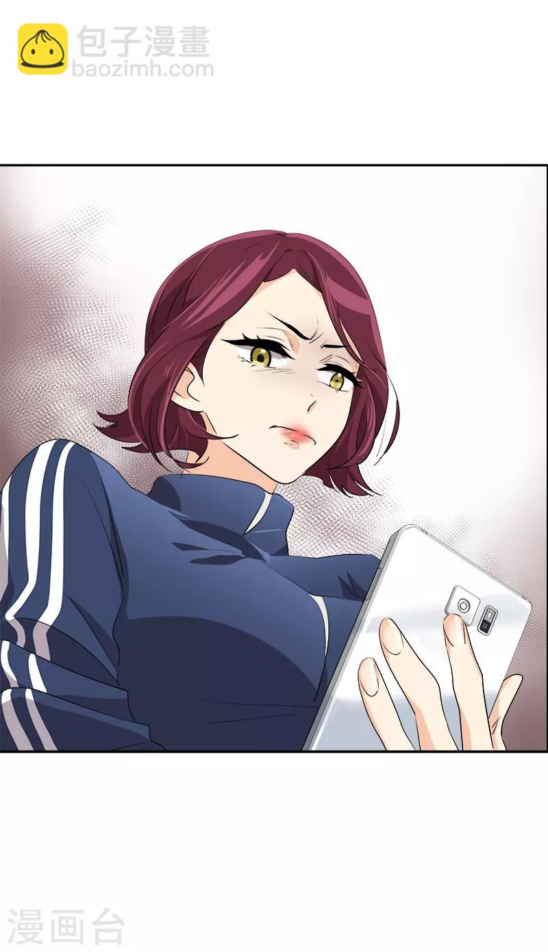 第68话 挥之不去的阴霾-第75话