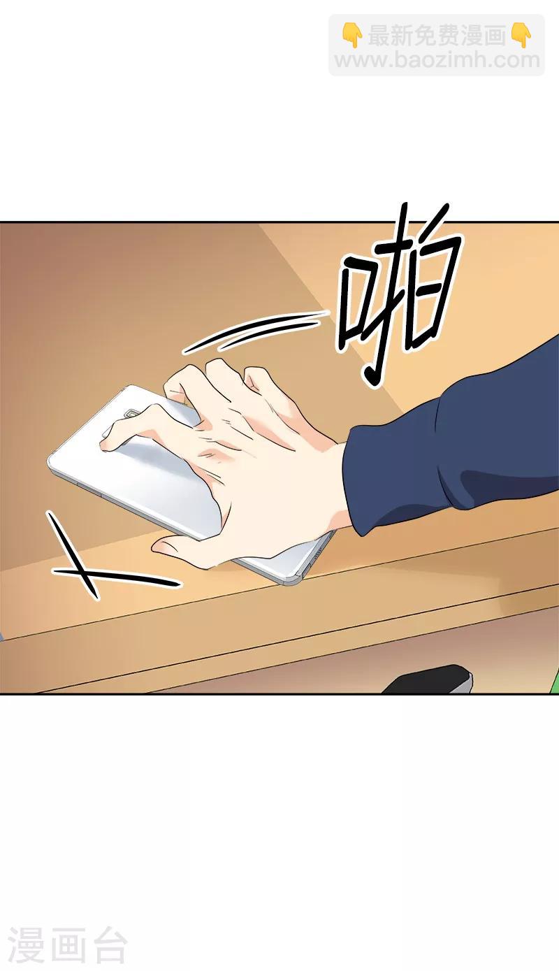 第68话 挥之不去的阴霾-第75话
