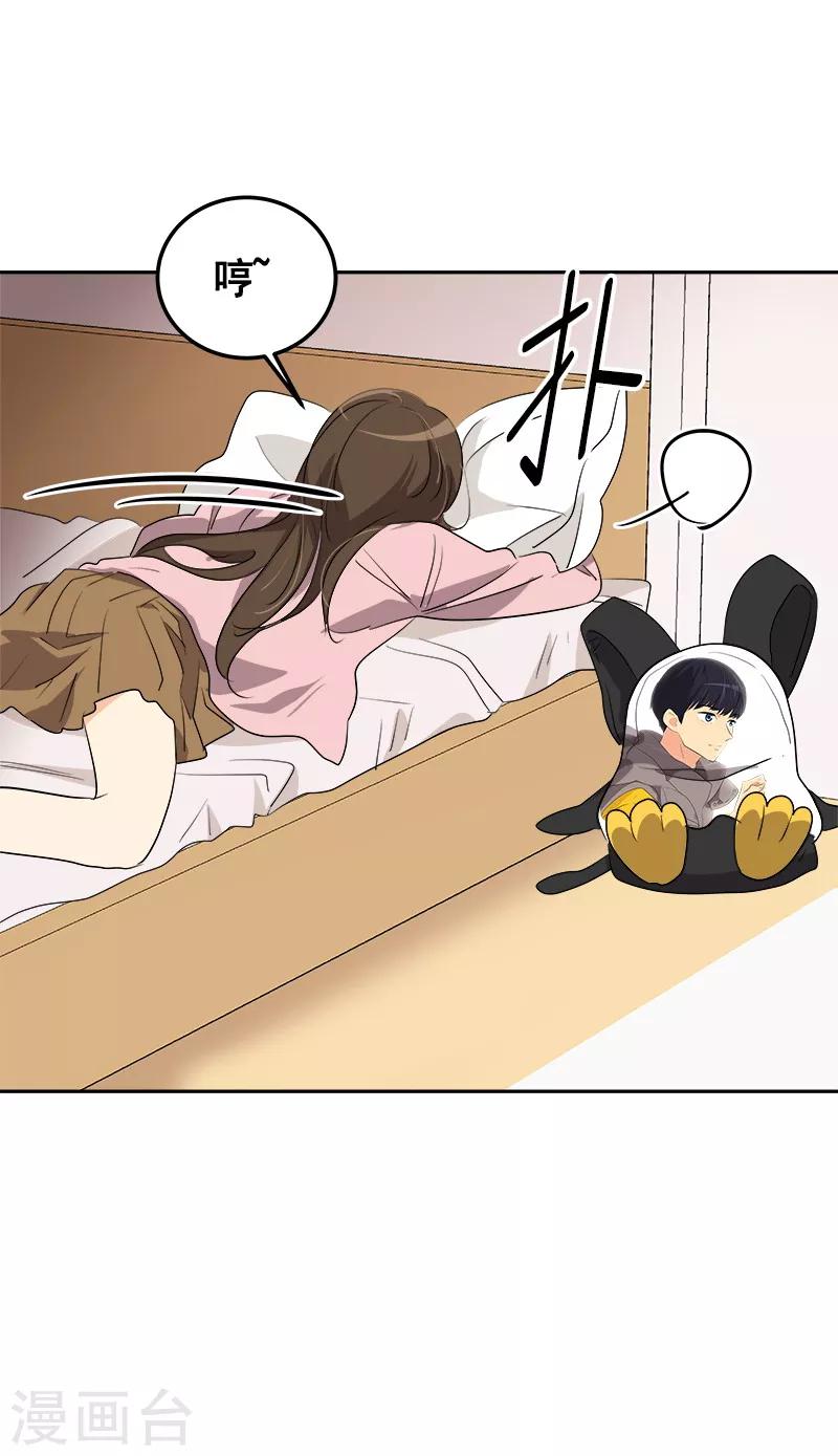第68话 挥之不去的阴霾-第75话