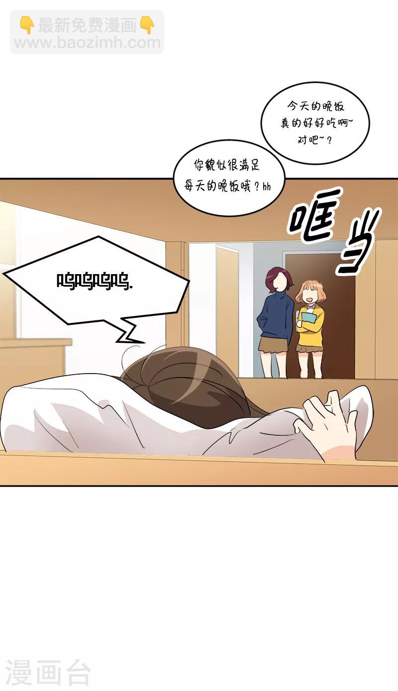 第68话 挥之不去的阴霾-第75话