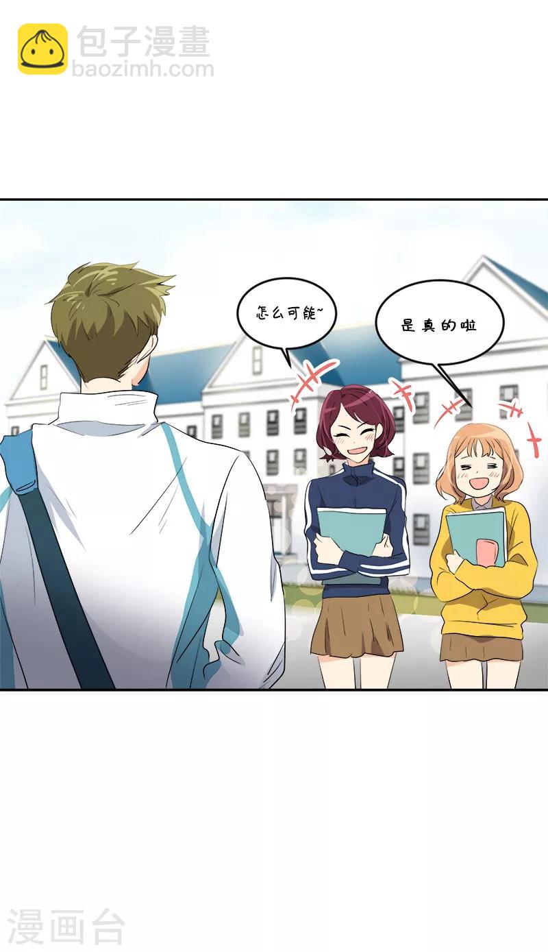 第68话 挥之不去的阴霾-第75话
