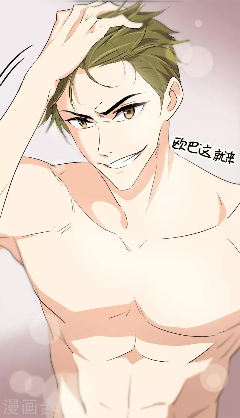 第70话 单方面的决定-第77话