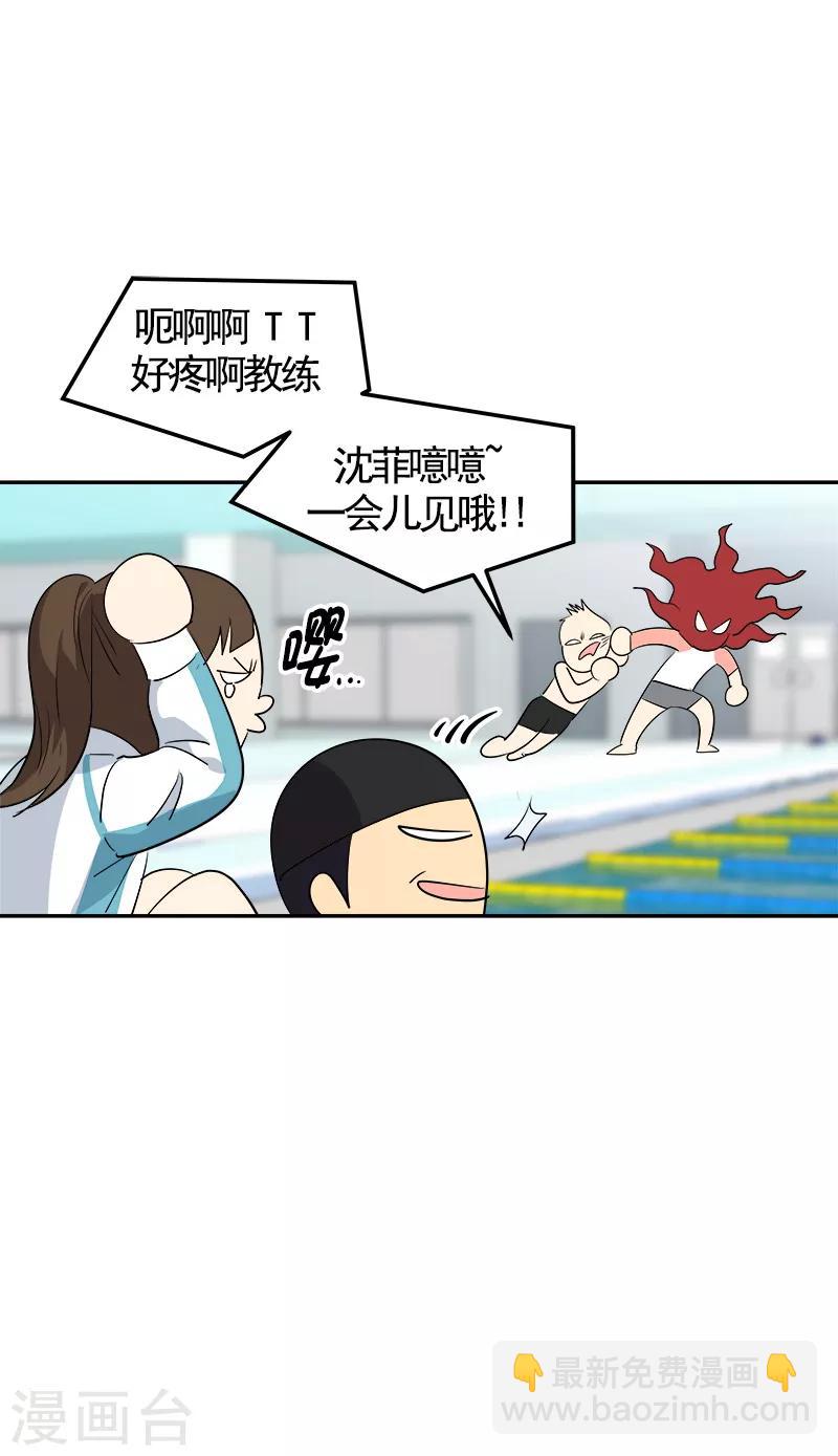 第70话 单方面的决定-第77话