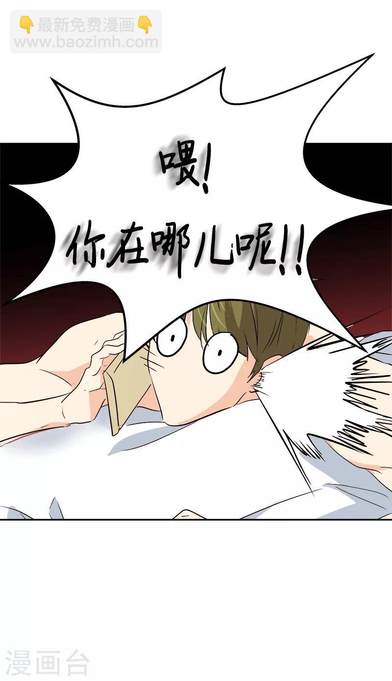 第70话 单方面的决定-第77话