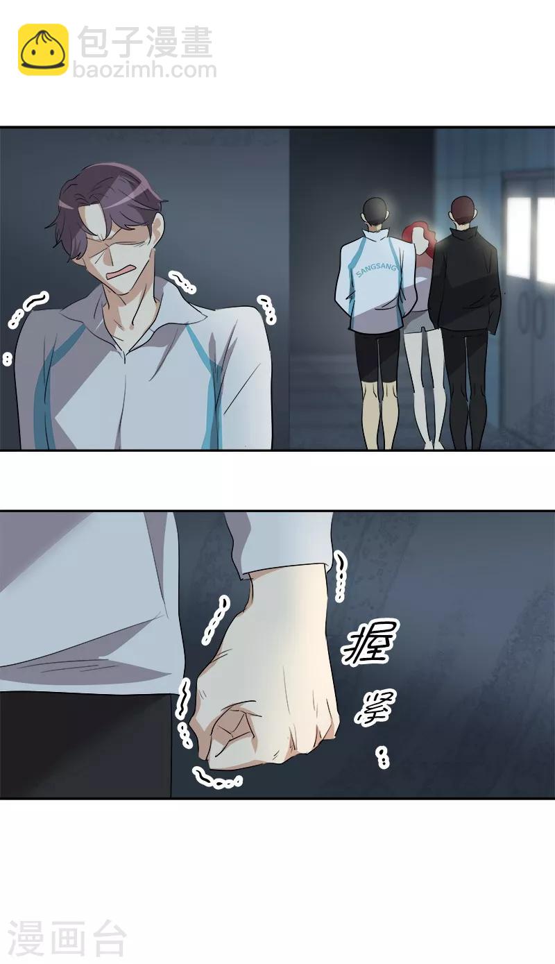 第71话 偏让我靠才华-第79话