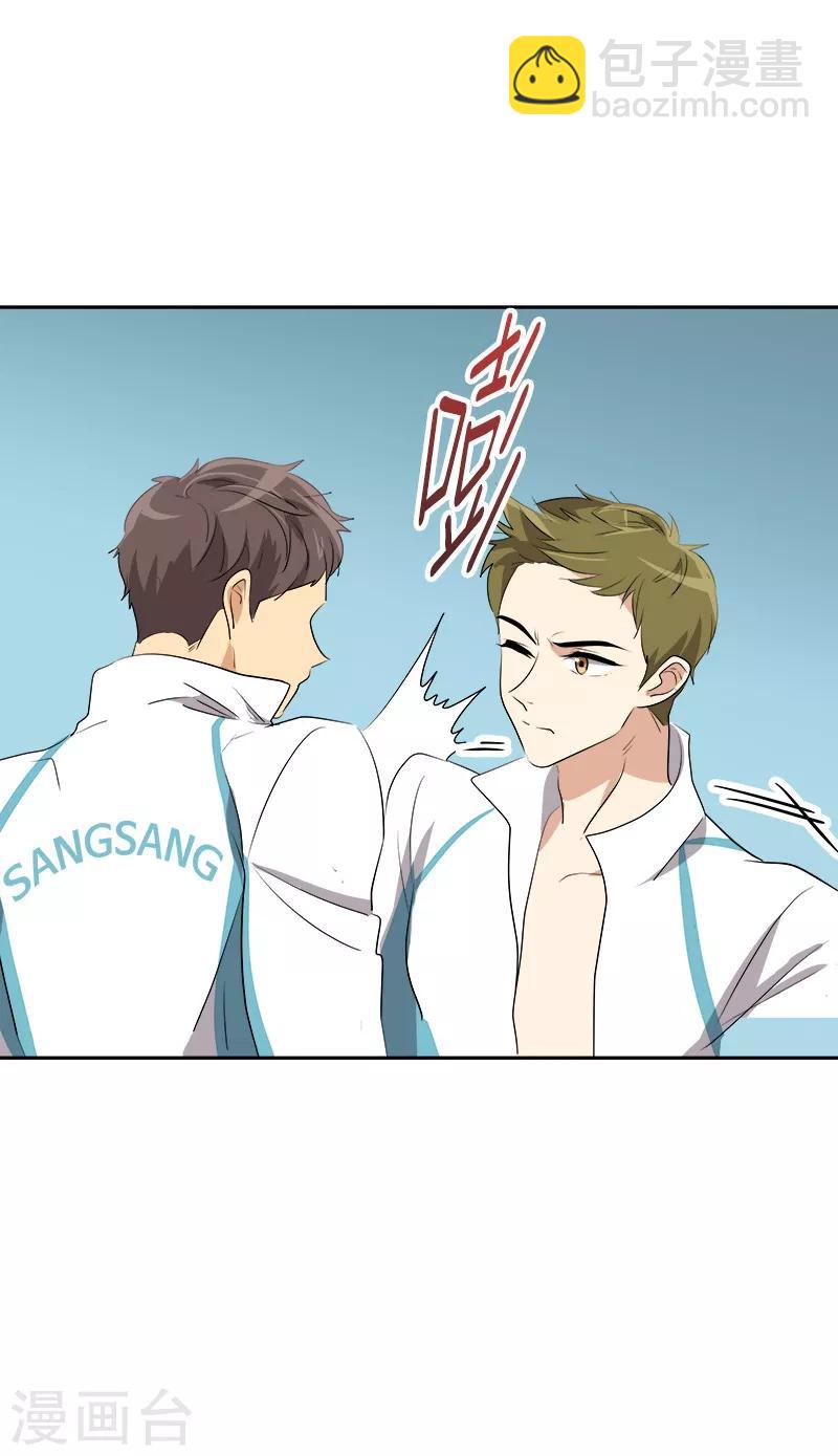 第71话 偏让我靠才华-第79话