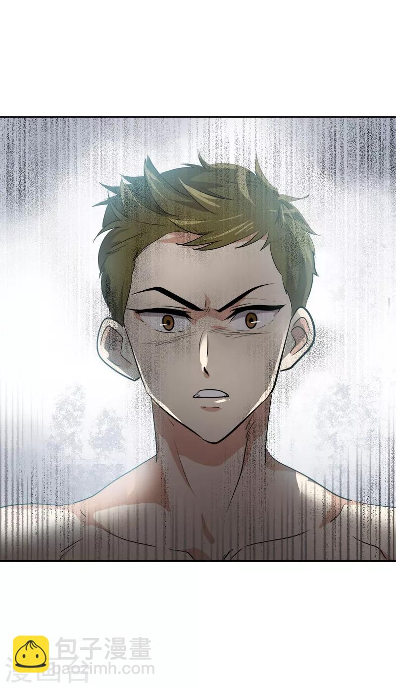 第71话 偏让我靠才华-第79话