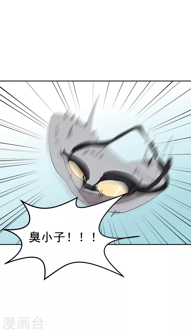 第73话 我的坤我保护-第81话