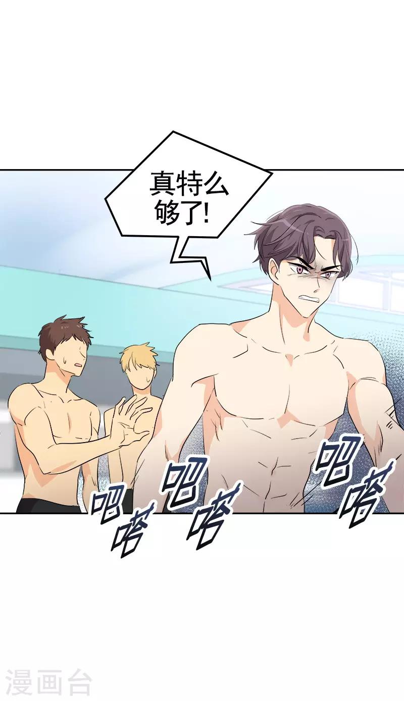 第73话 我的坤我保护-第81话
