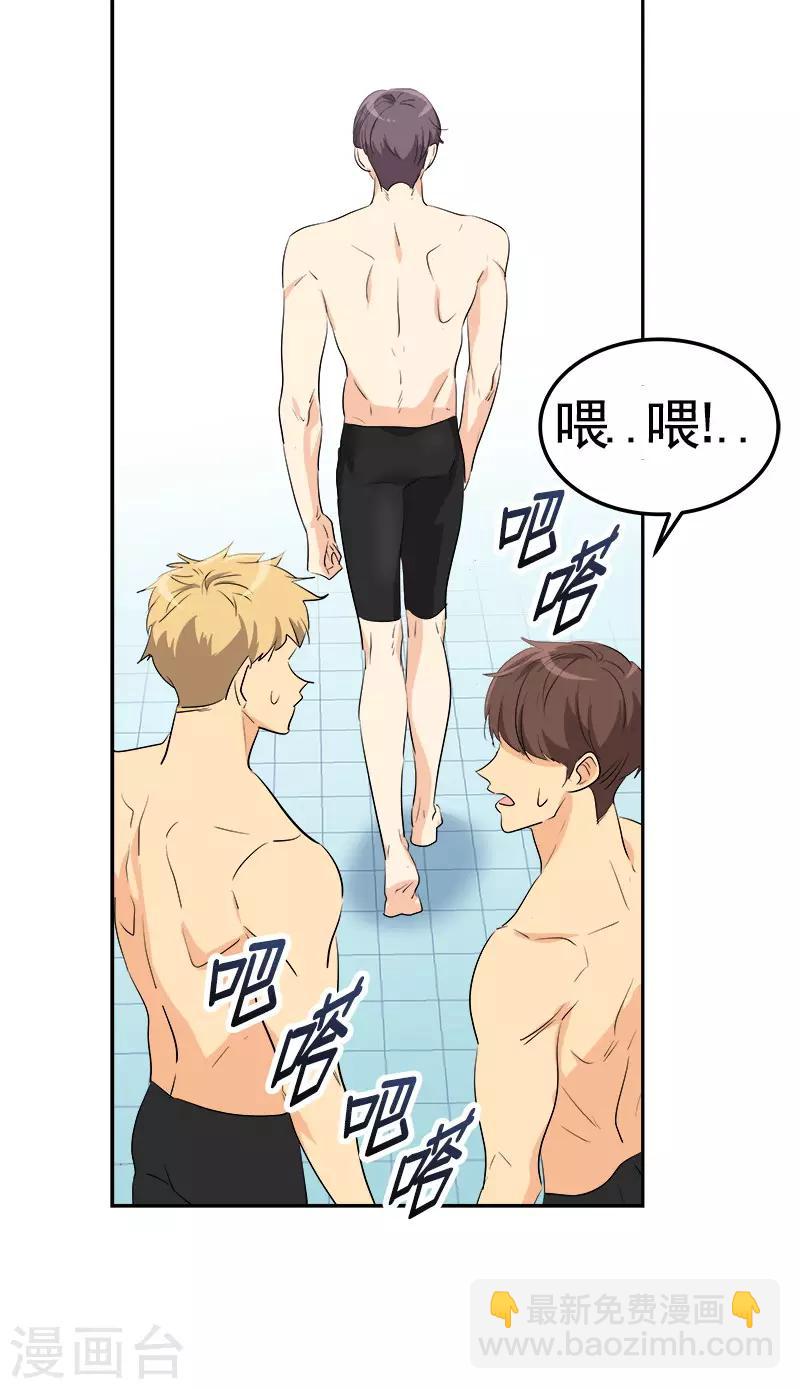第73话 我的坤我保护-第81话