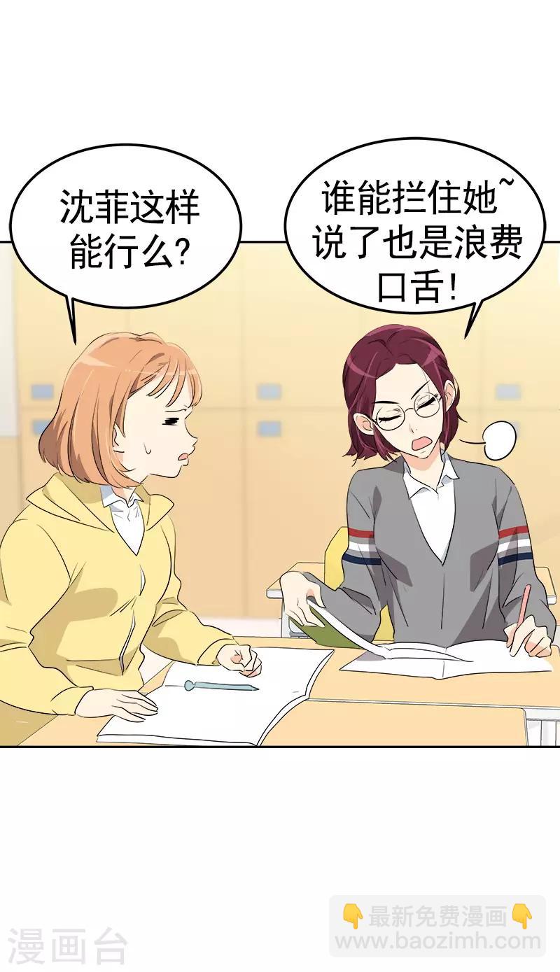 第73话 我的坤我保护-第81话