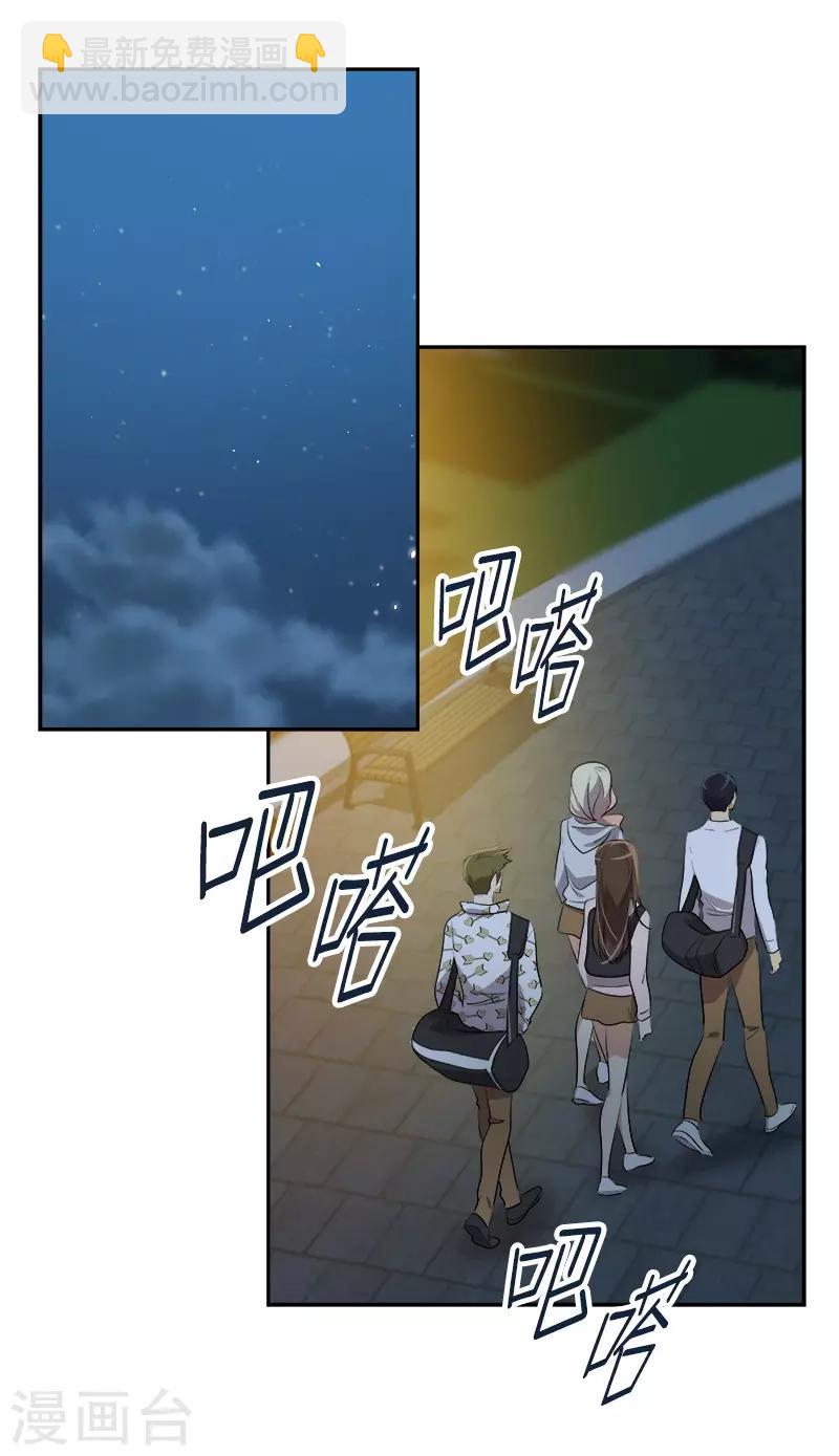 第73话 我的坤我保护-第81话