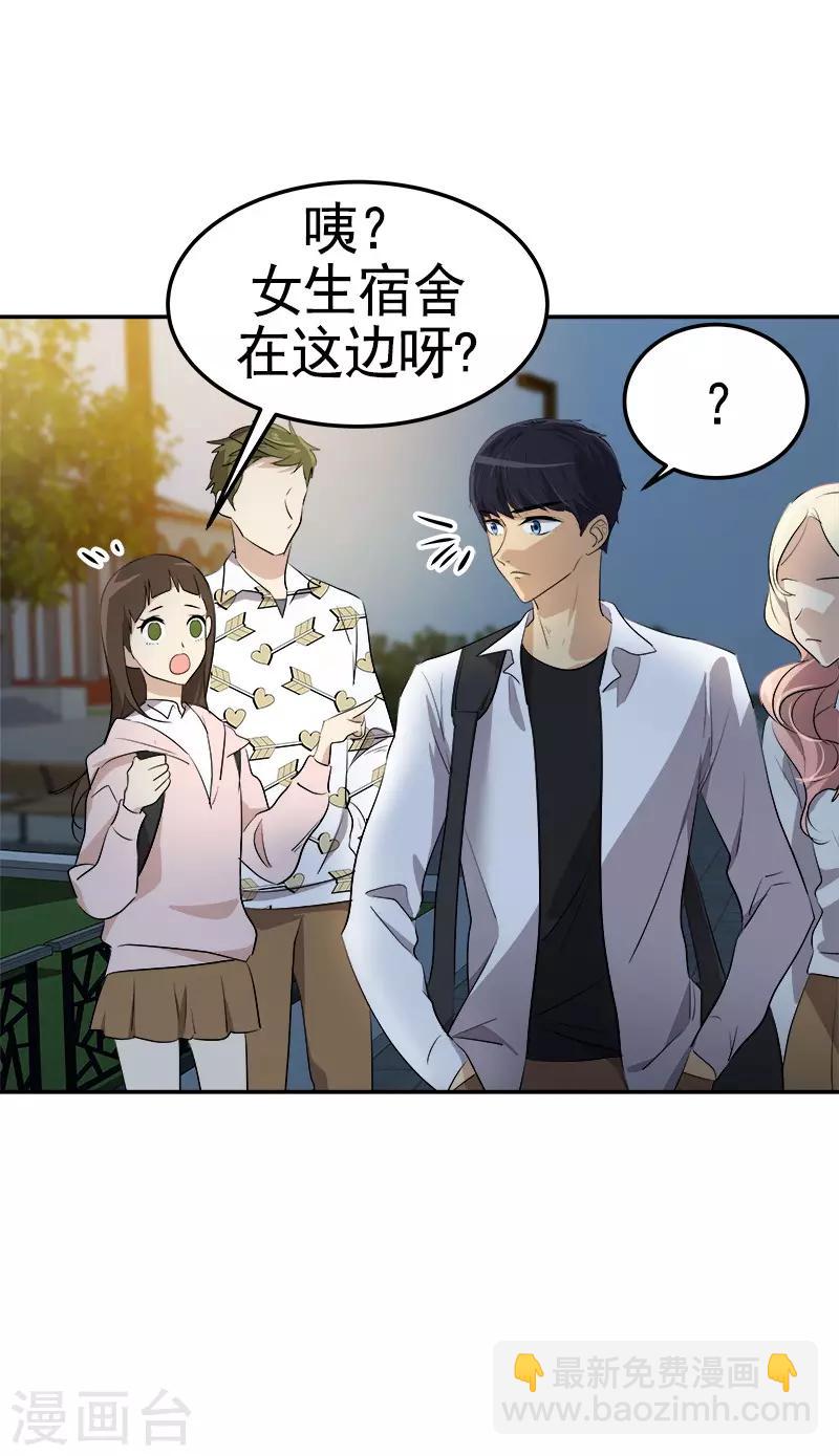 第73话 我的坤我保护-第81话