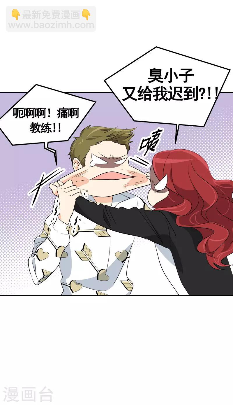 第73话 我的坤我保护-第81话