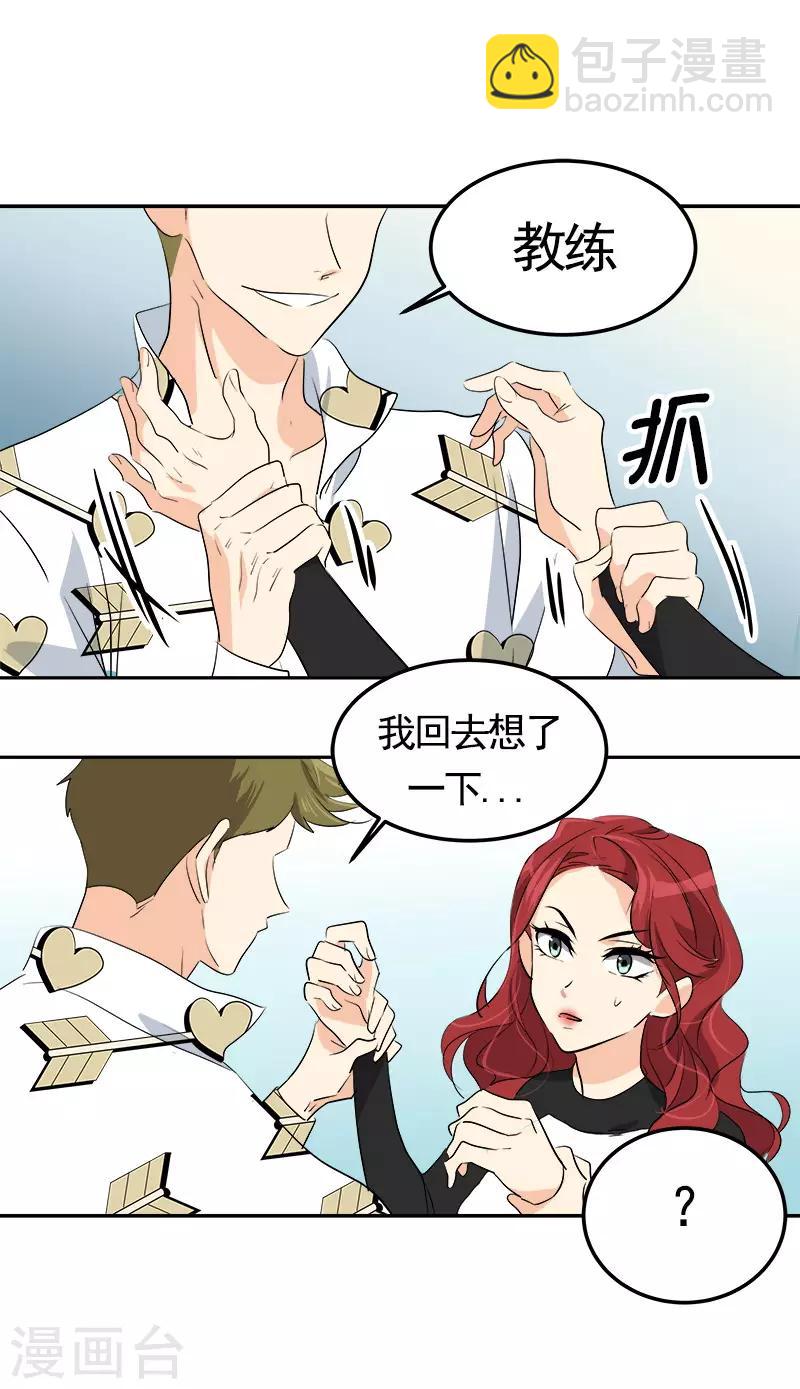 第73话 我的坤我保护-第81话