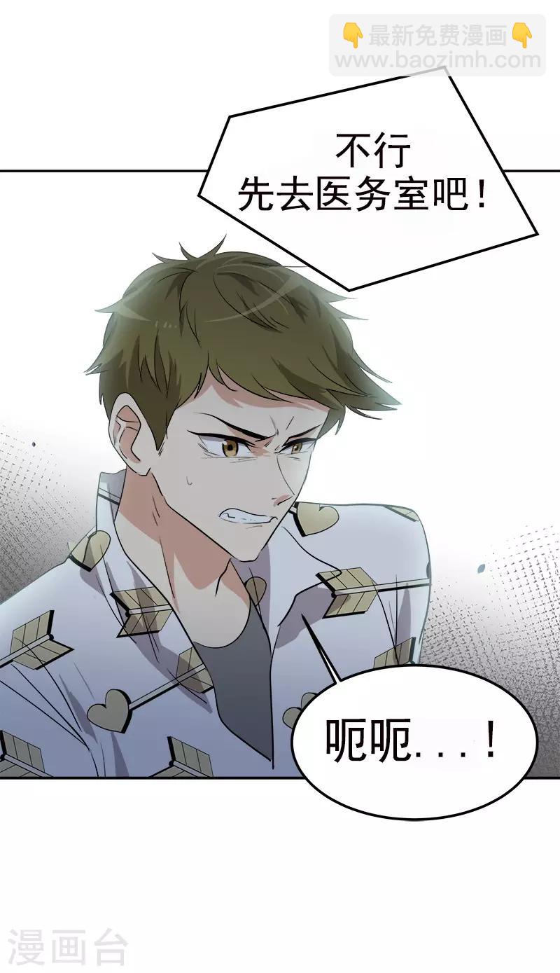 第75话 暗地的袭击-第83话