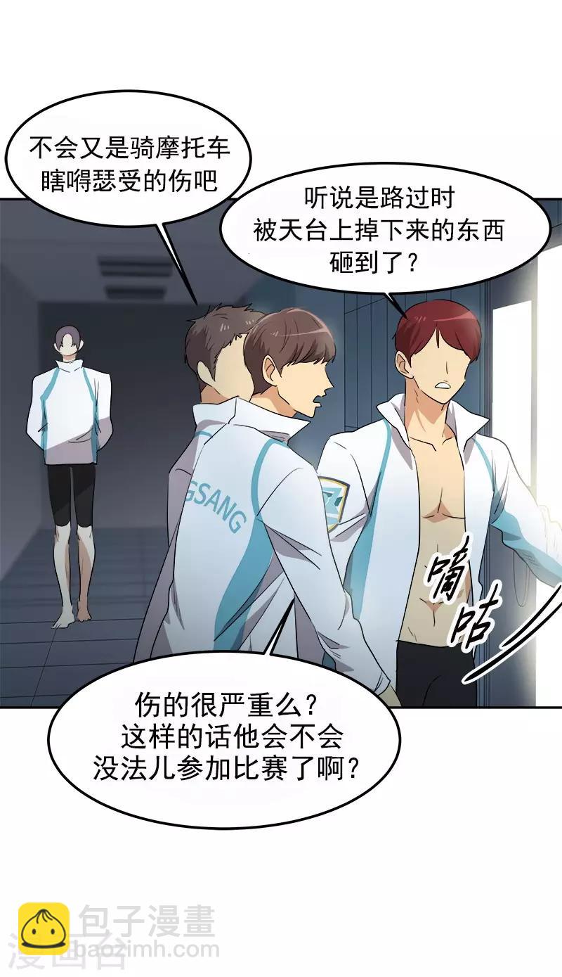第75话 暗地的袭击-第83话