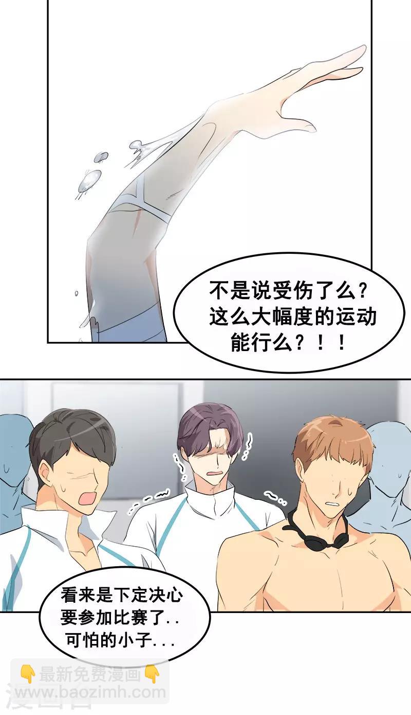第75话 暗地的袭击-第83话