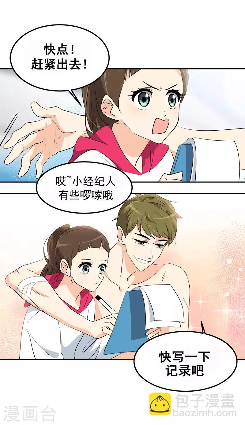 第75话 暗地的袭击-第83话