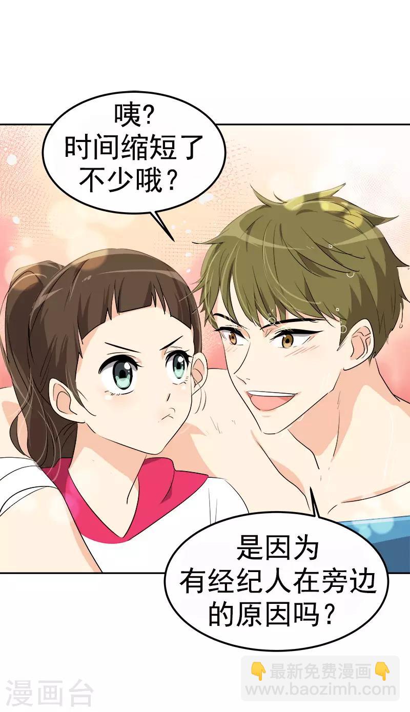 第75话 暗地的袭击-第83话