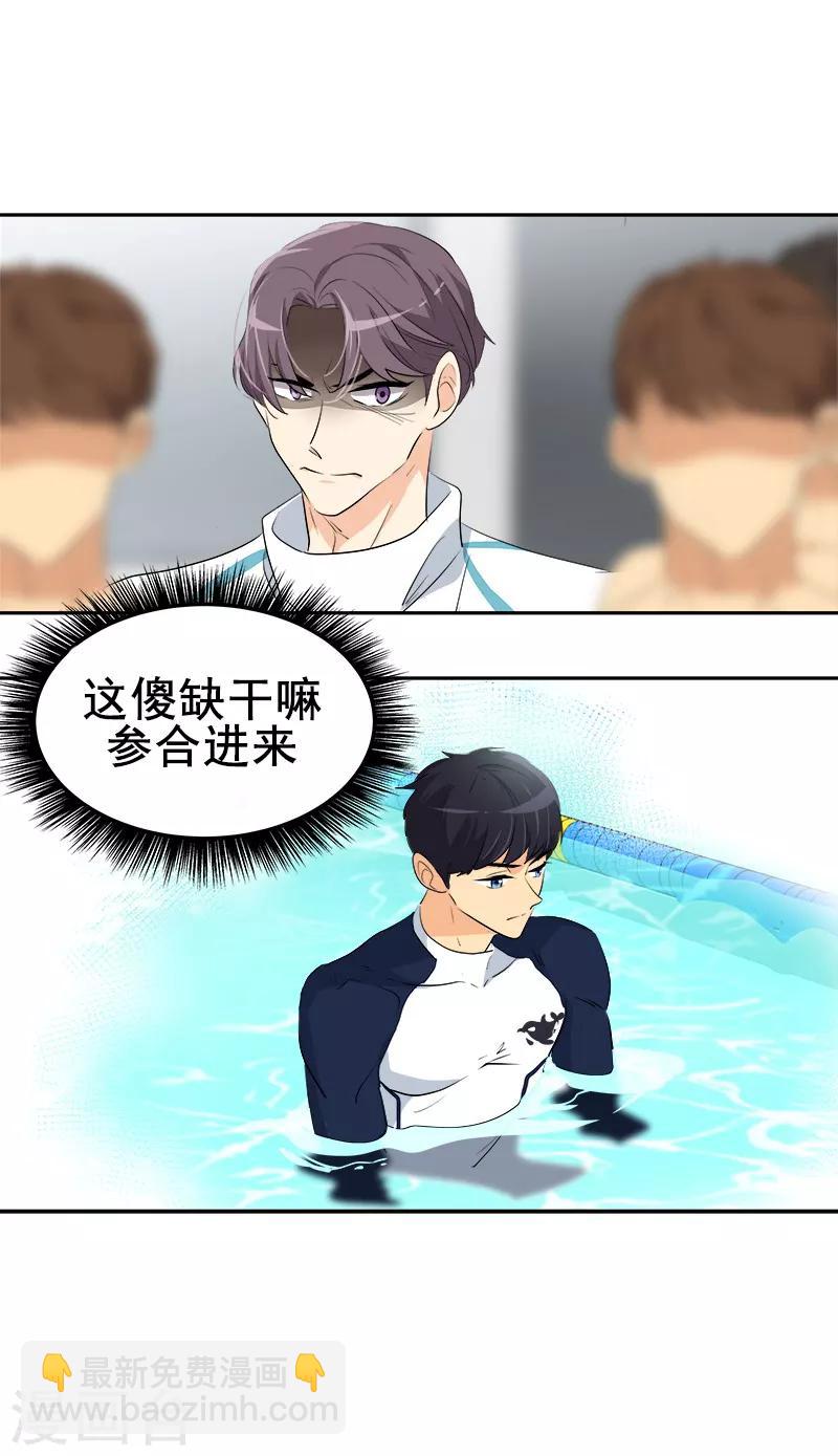 第75话 暗地的袭击-第83话