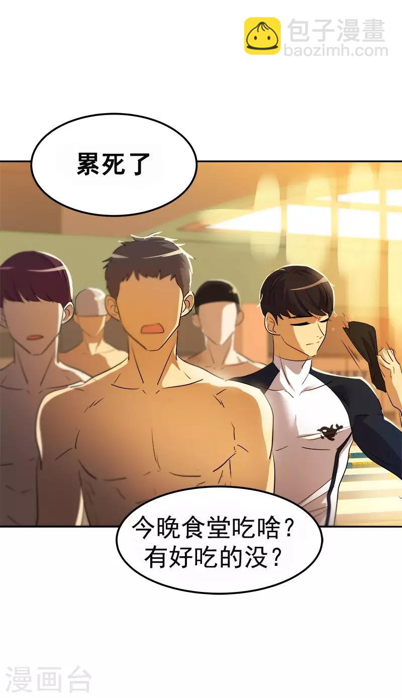 第75话 暗地的袭击-第83话
