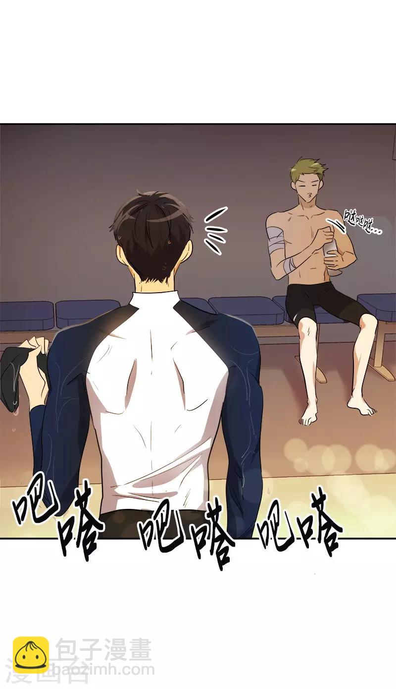 第75话 暗地的袭击-第83话