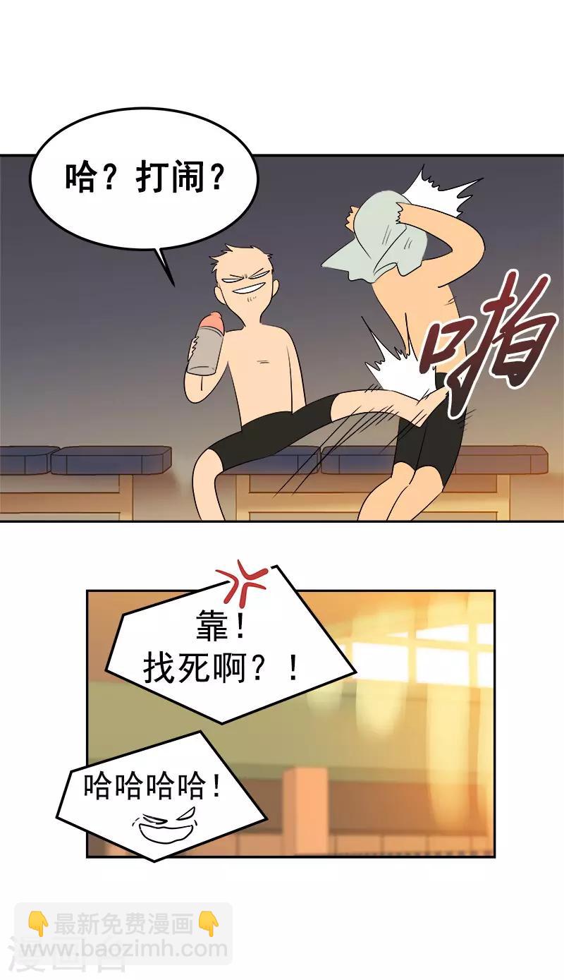 第75话 暗地的袭击-第83话