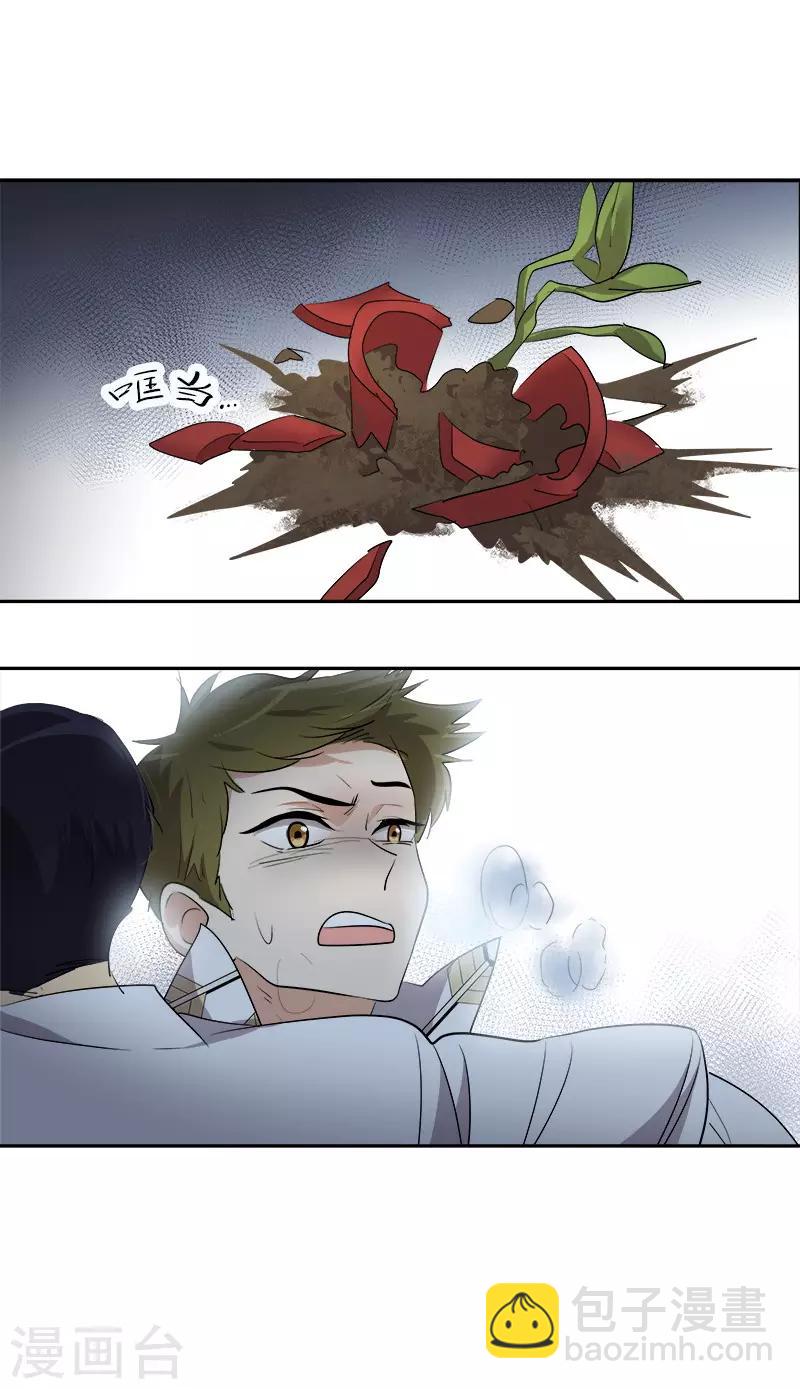 第75话 暗地的袭击-第83话